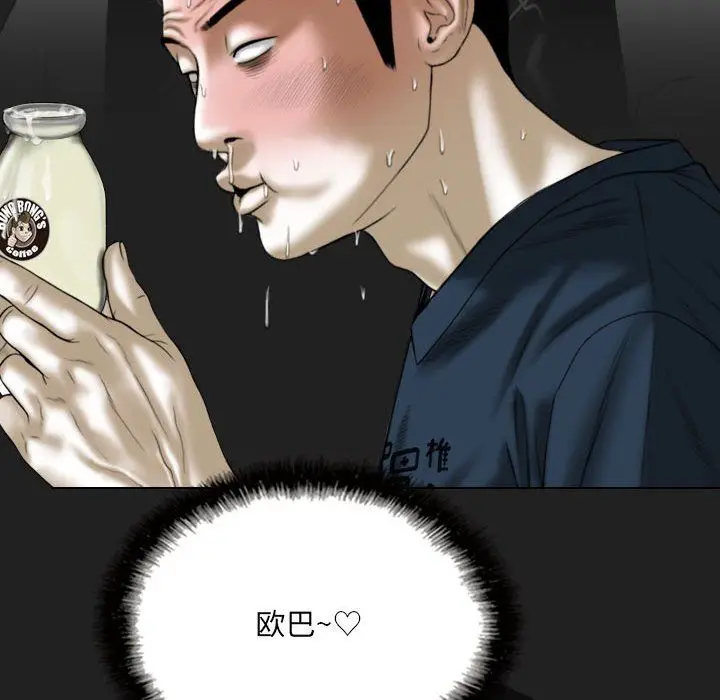 漫画《因缘》第34话第167张图