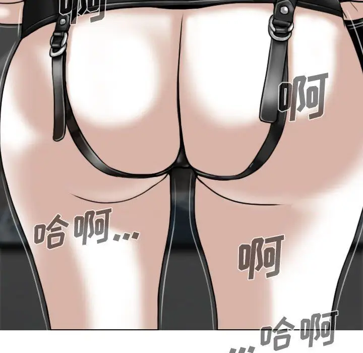 漫画《因缘》第34话第17张图