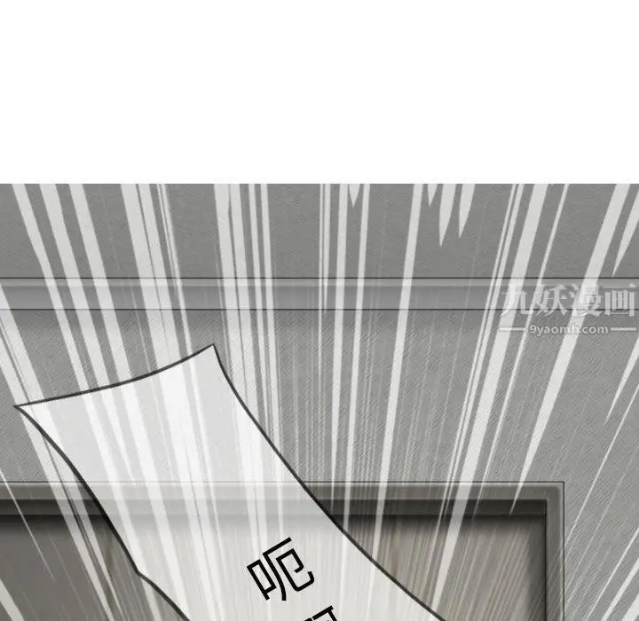 漫画《因缘》第34话第170张图