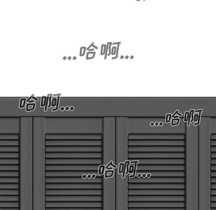 漫画《因缘》第34话第18张图