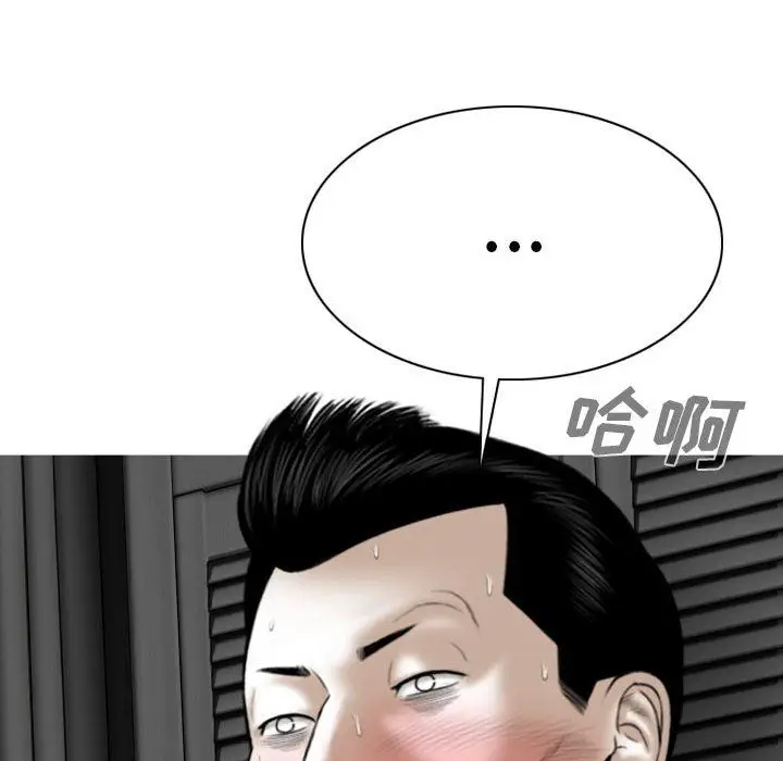 漫画《因缘》第34话第25张图