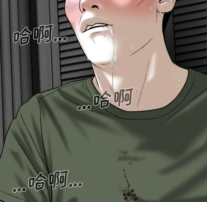 漫画《因缘》第34话第26张图