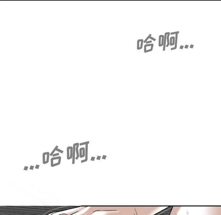 漫画《因缘》第34话第27张图