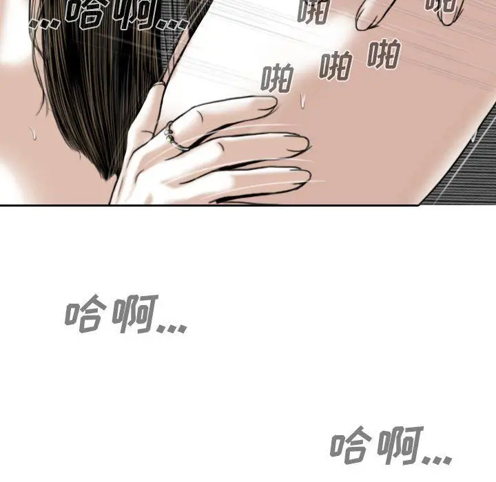 漫画《因缘》第34话第29张图