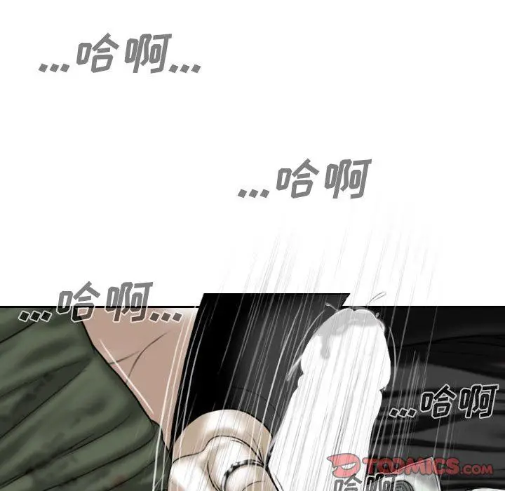 漫画《因缘》第34话第30张图
