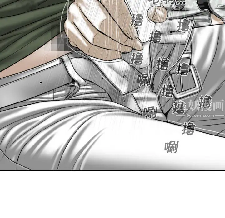漫画《因缘》第34话第31张图