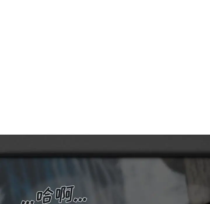 漫画《因缘》第34话第32张图