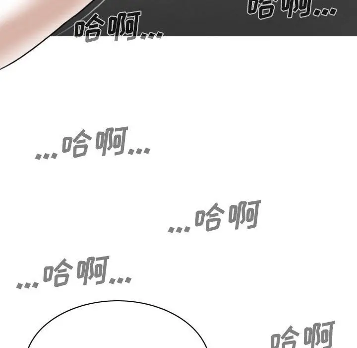 漫画《因缘》第34话第35张图