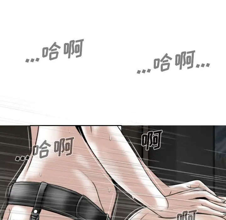 漫画《因缘》第34话第38张图