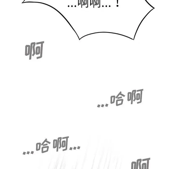 漫画《因缘》第34话第40张图