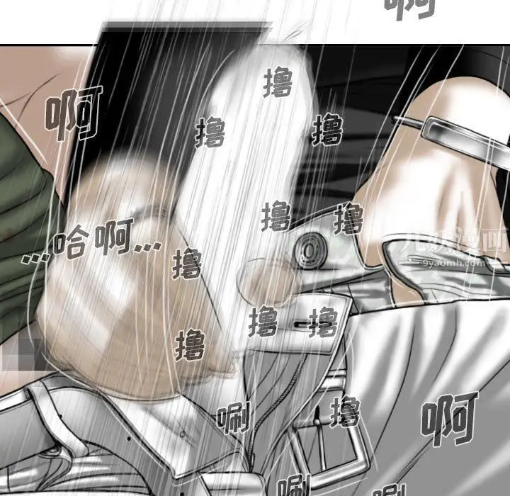 漫画《因缘》第34话第41张图