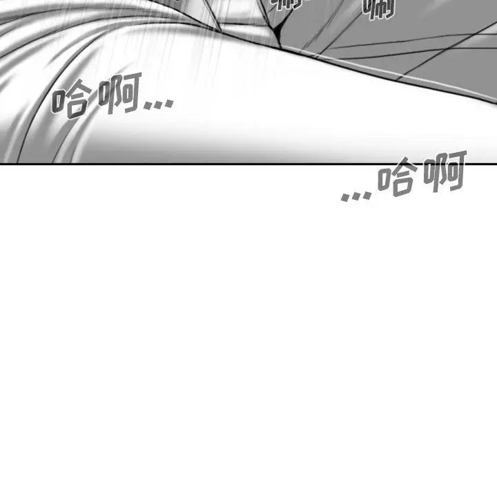 漫画《因缘》第34话第42张图