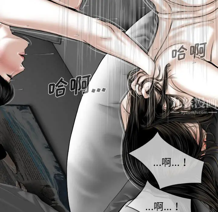 漫画《因缘》第34话第47张图