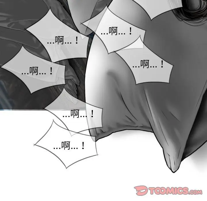漫画《因缘》第34话第48张图