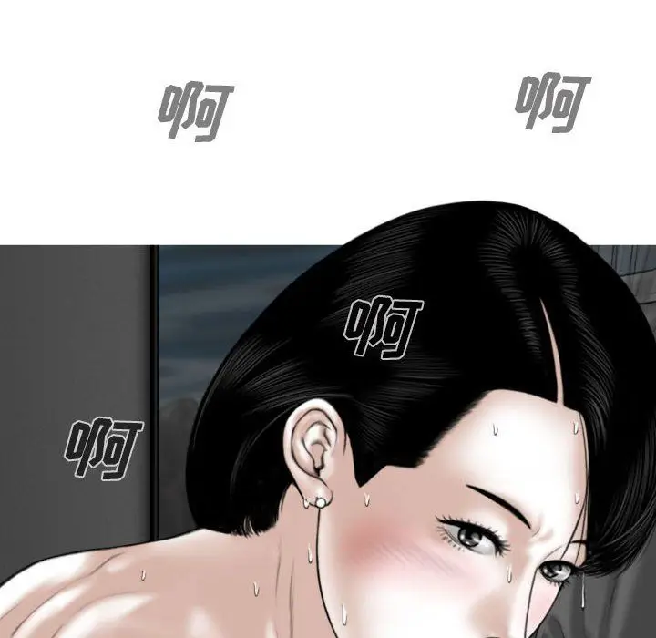 漫画《因缘》第34话第49张图