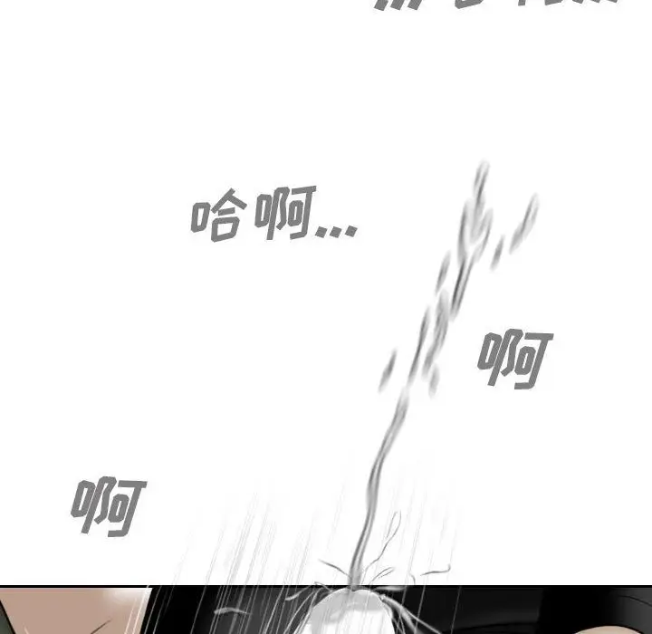 漫画《因缘》第34话第51张图