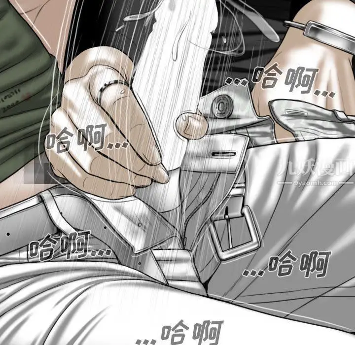 漫画《因缘》第34话第52张图