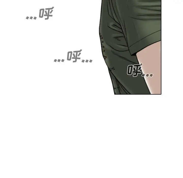漫画《因缘》第34话第54张图