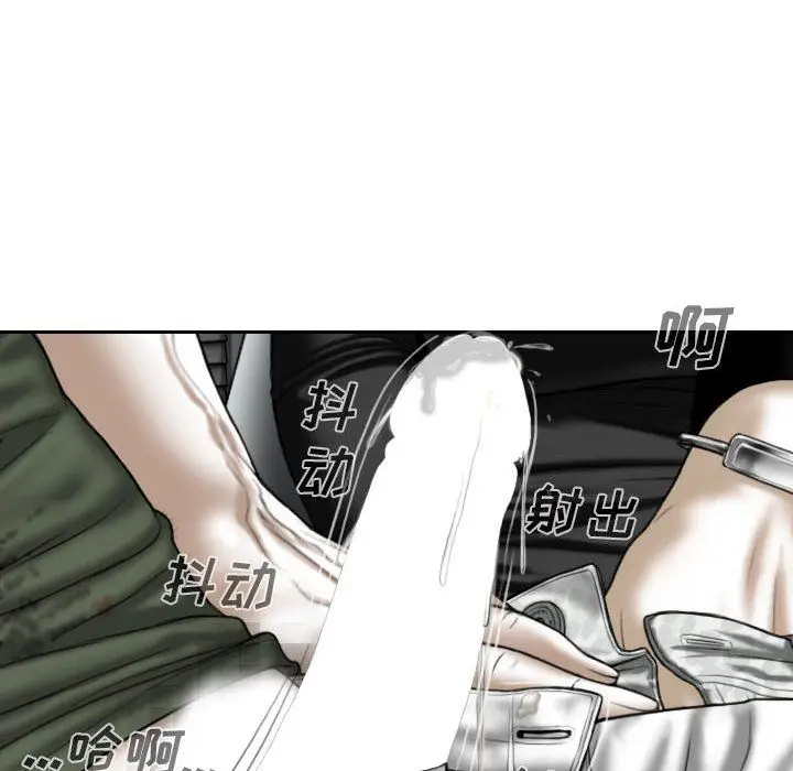漫画《因缘》第34话第55张图