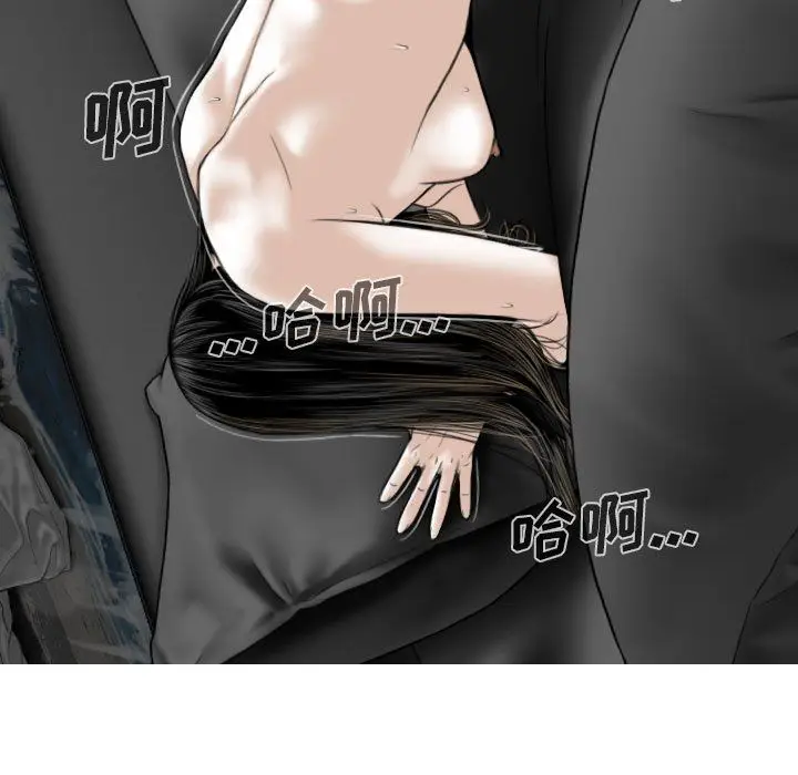 漫画《因缘》第34话第7张图