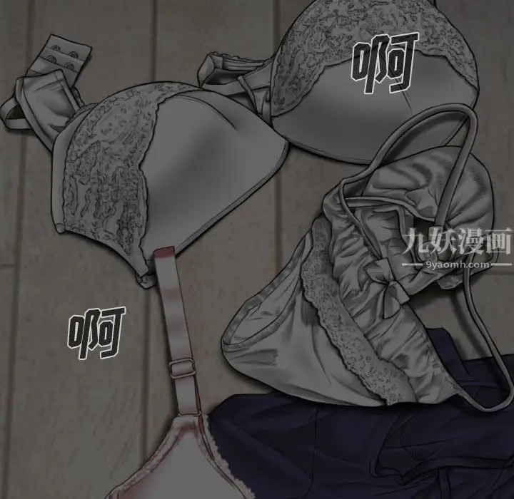 漫画《因缘》第34话第9张图