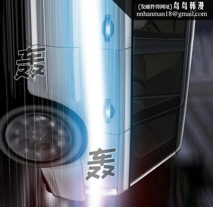 漫画《因缘》第34话第91张图