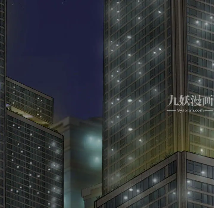 漫画《因缘》第34话第96张图