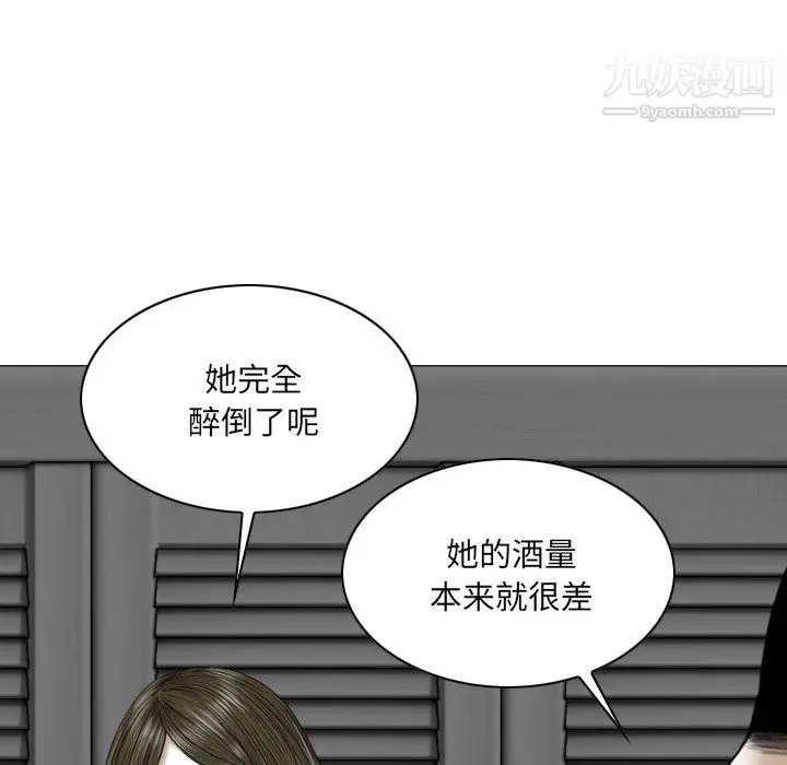 漫画《因缘》第29话第108张图