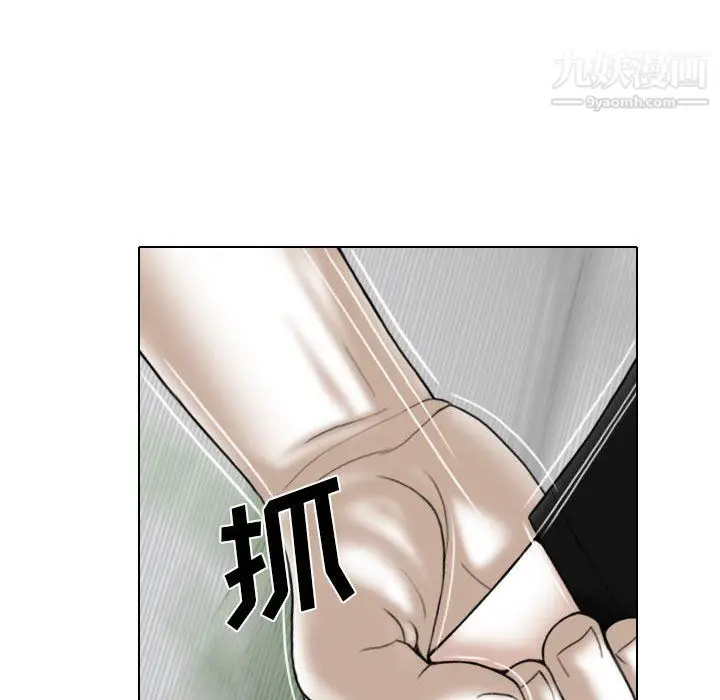 漫画《因缘》第29话第117张图