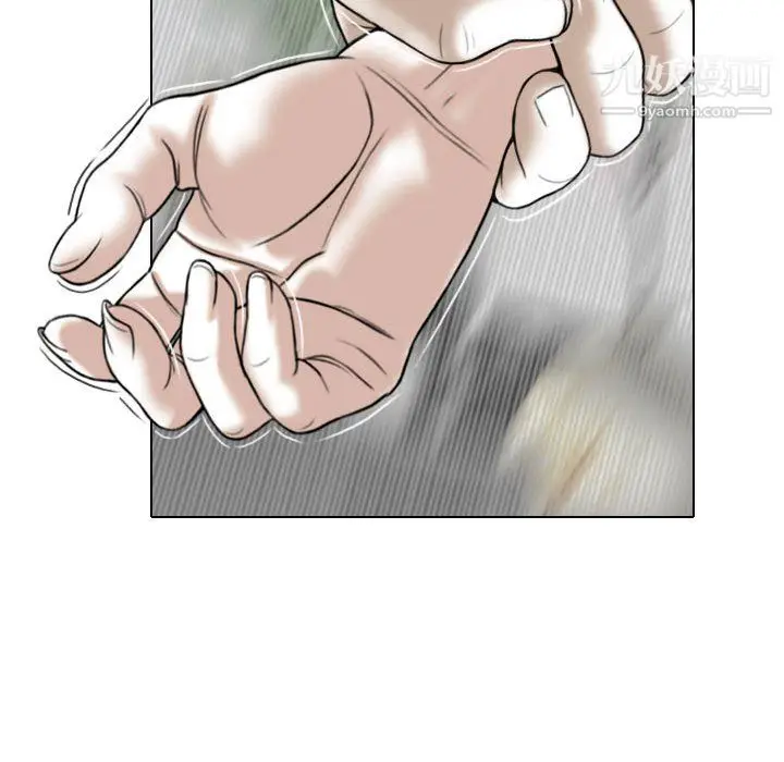 漫画《因缘》第29话第118张图