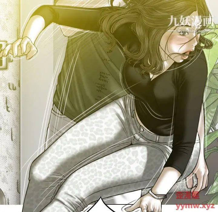 漫画《因缘》第29话第120张图