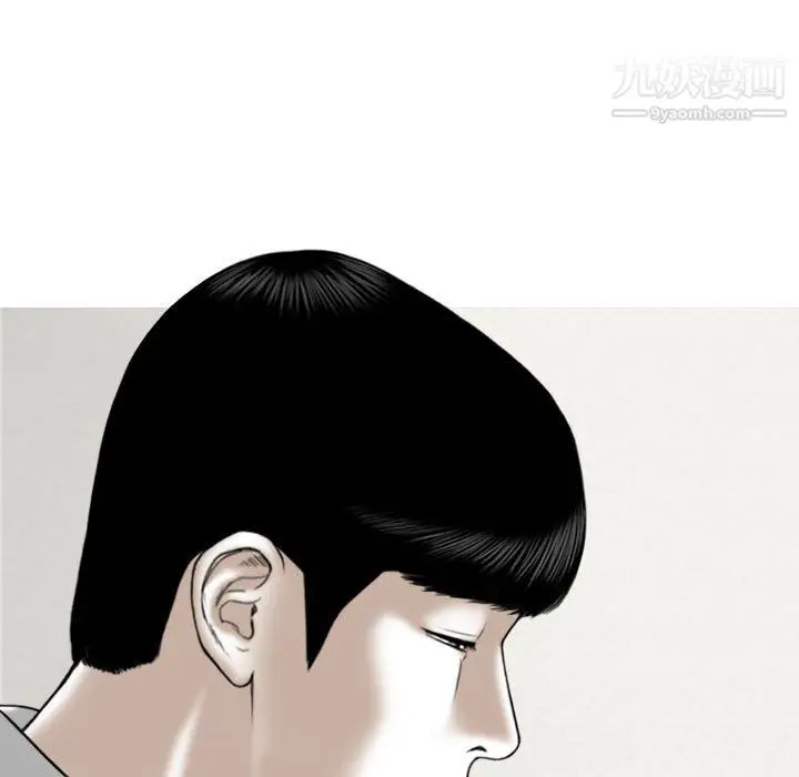漫画《因缘》第29话第128张图