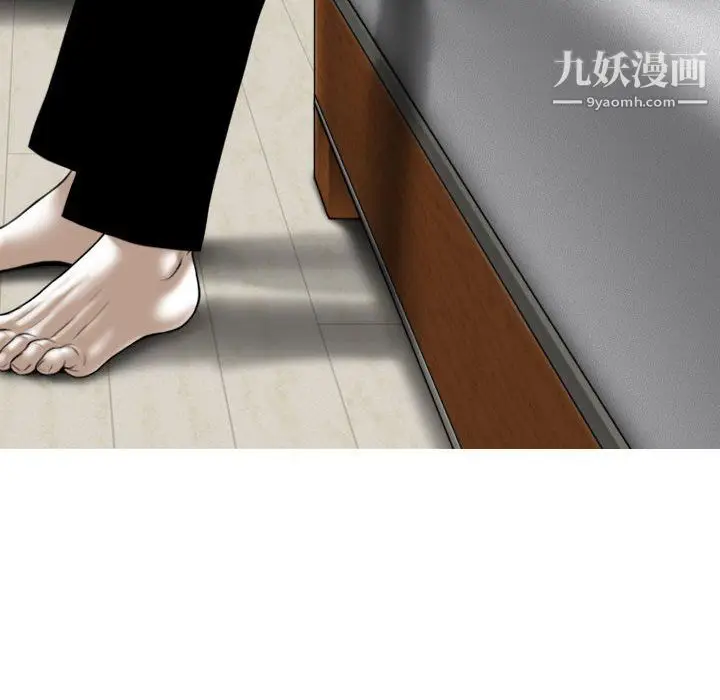 漫画《因缘》第29话第139张图