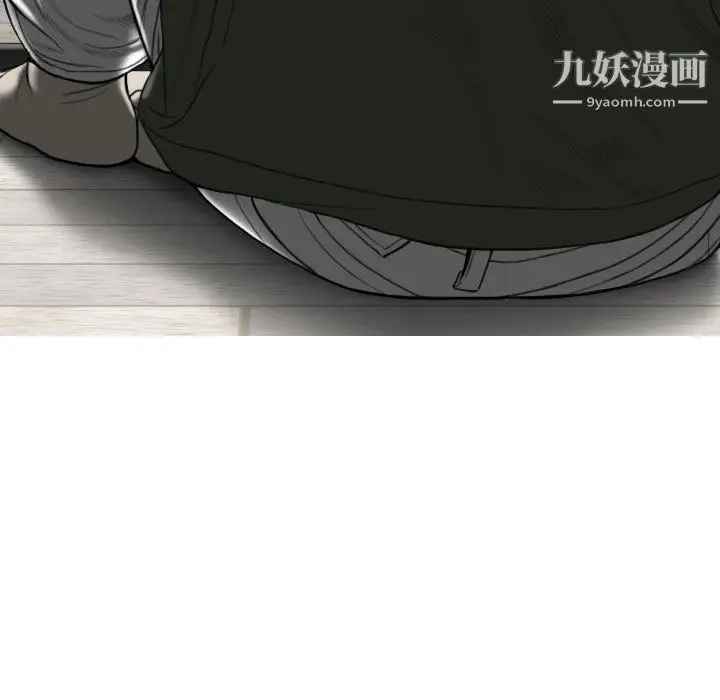 漫画《因缘》第29话第14张图