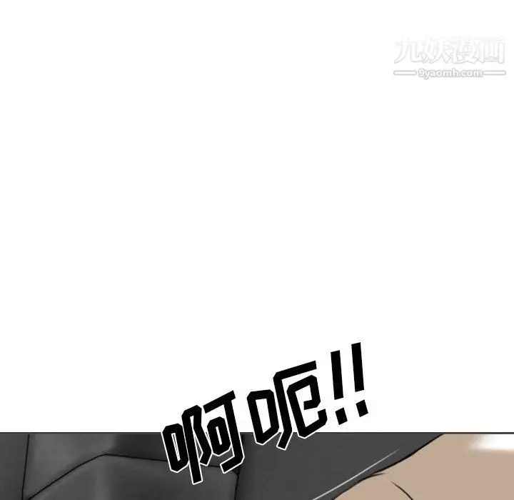 漫画《因缘》第29话第147张图