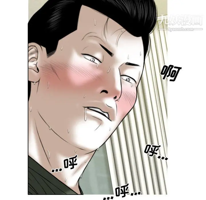 漫画《因缘》第29话第152张图