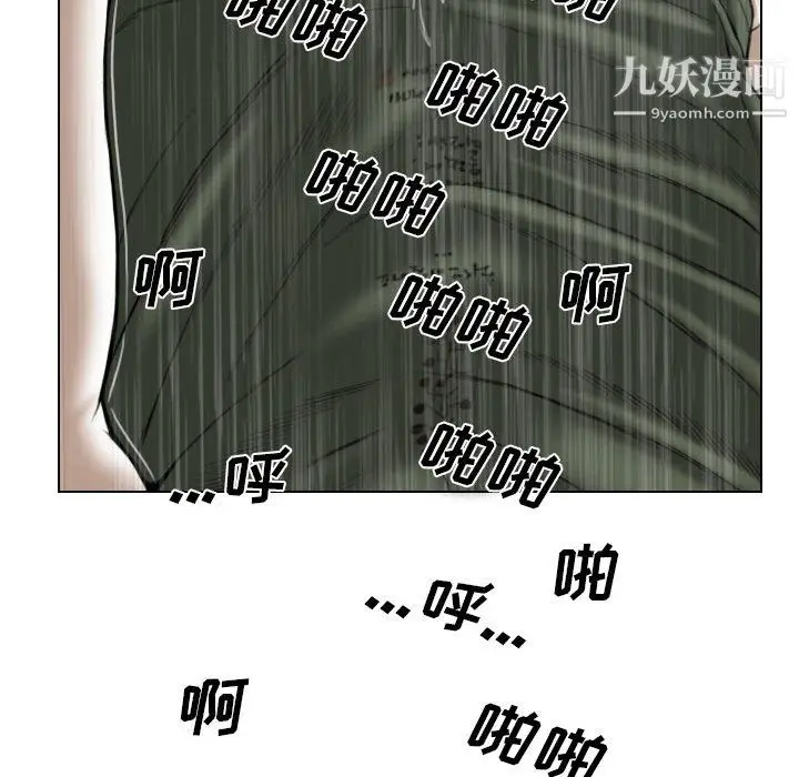 漫画《因缘》第29话第155张图