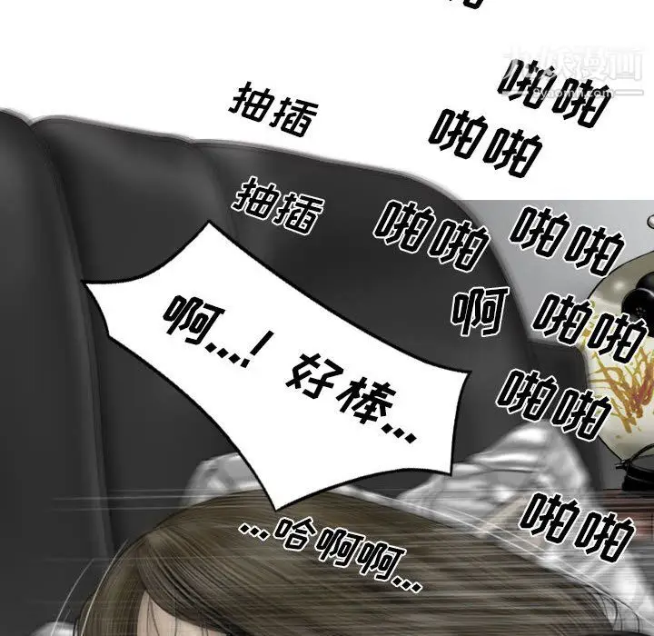 漫画《因缘》第29话第156张图