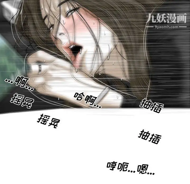 漫画《因缘》第29话第157张图