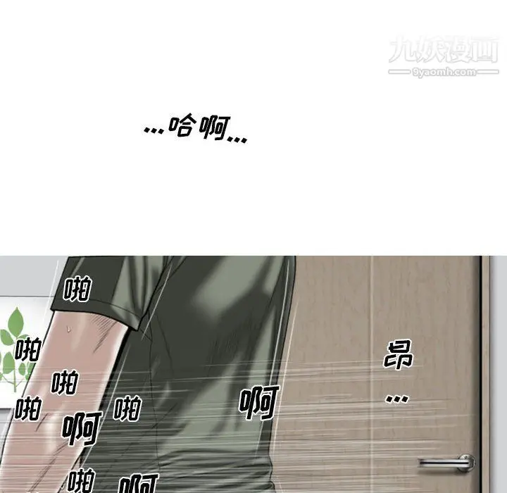 漫画《因缘》第29话第158张图