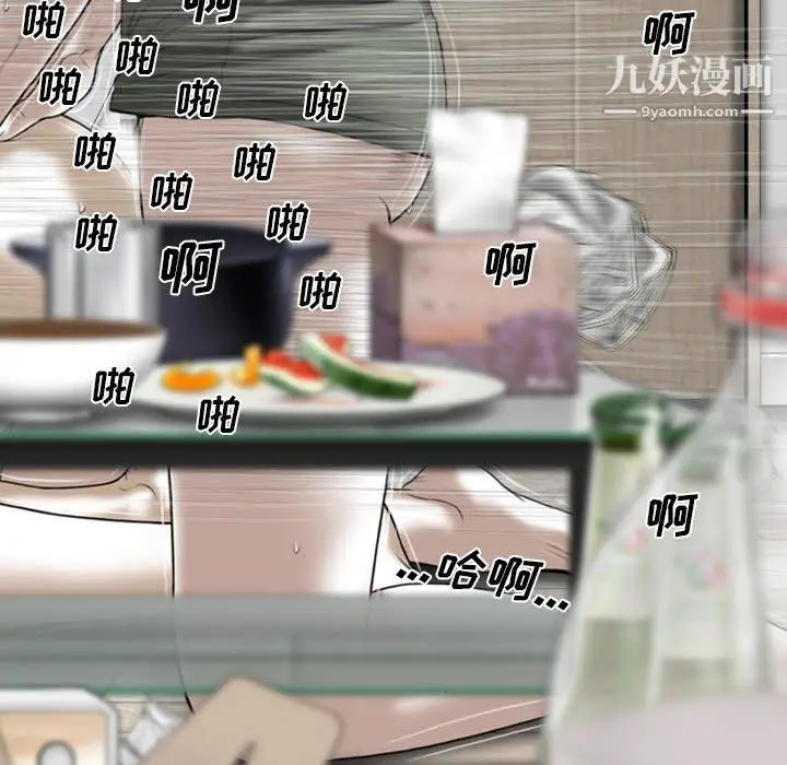 漫画《因缘》第29话第159张图