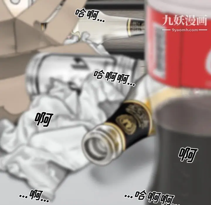 漫画《因缘》第29话第160张图