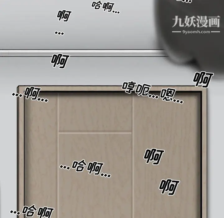 漫画《因缘》第29话第161张图