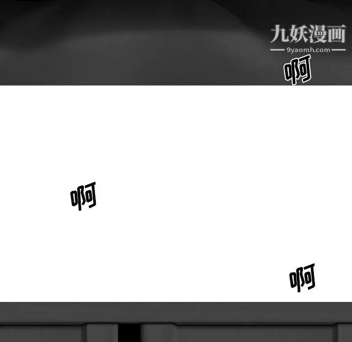 漫画《因缘》第29话第167张图