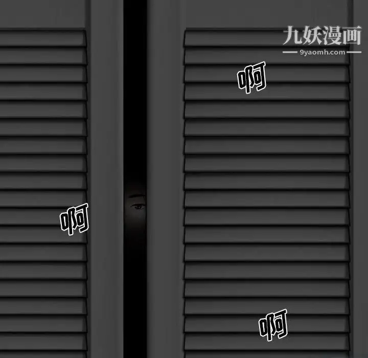 漫画《因缘》第29话第168张图