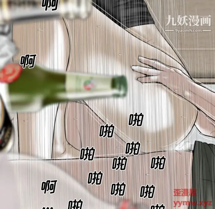 漫画《因缘》第29话第172张图