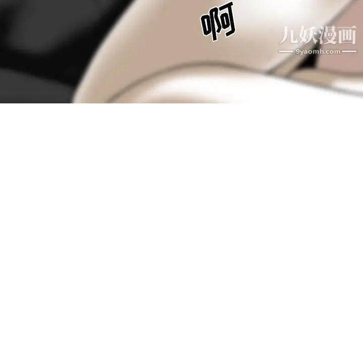 漫画《因缘》第29话第176张图