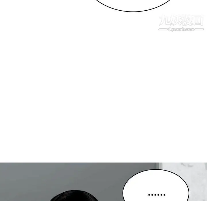 漫画《因缘》第29话第25张图