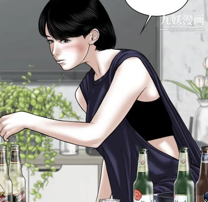 漫画《因缘》第29话第26张图