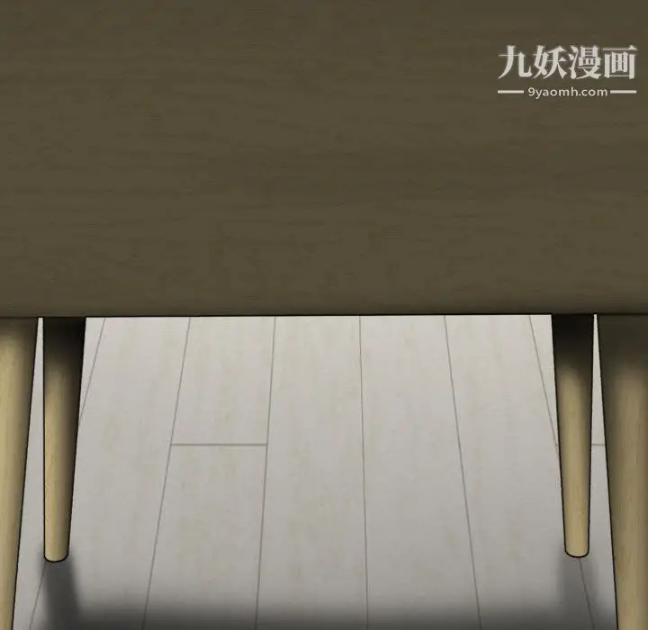 漫画《因缘》第29话第46张图
